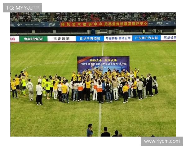 香港足球明星队昆明之行展现足球魅力与城市风采的完美结合 香港足球明星队昆明之行展现足球魅力与城市风采的完美结合
