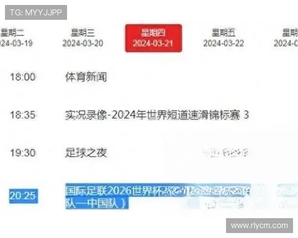 重庆足球队心理素质排名第八引发关注球迷期待更高表现 重庆足球队心理素质排名第八引发关注球迷期待更高表现