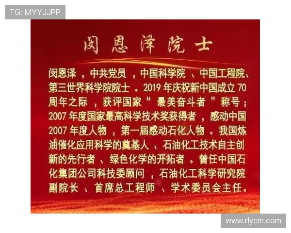 重庆乒乓球队奋斗历程的真实记录与精神传承 重庆乒乓球队奋斗历程的真实记录与精神传承