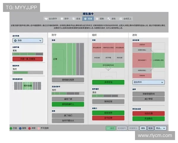 广州足球队技术分析：从战术布局到球员素养的全面探讨
