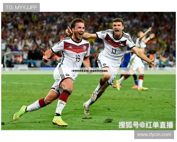 德国足球明星的实力究竟有多强他们如何在世界舞台上展现风采